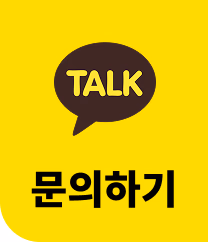 카카오 상담